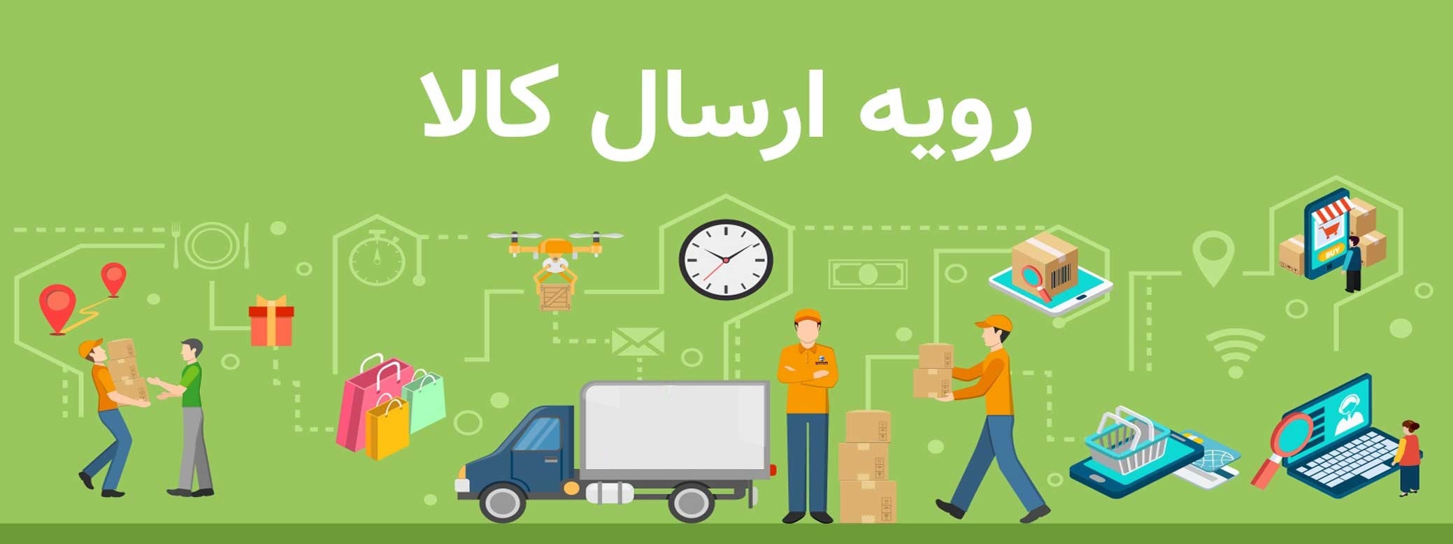 محصول ویژه ۱